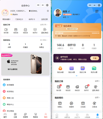 前端装修可以在优化一下么，可以参考一下这个，顶部的背景可以自定义，等级成长放出来的文章封面图