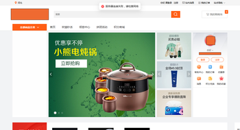 刚刚配置了SSR网站直接受影响，提示服务器连接失败。希望官方下个版本紧急修复下该问题***的文章封面图