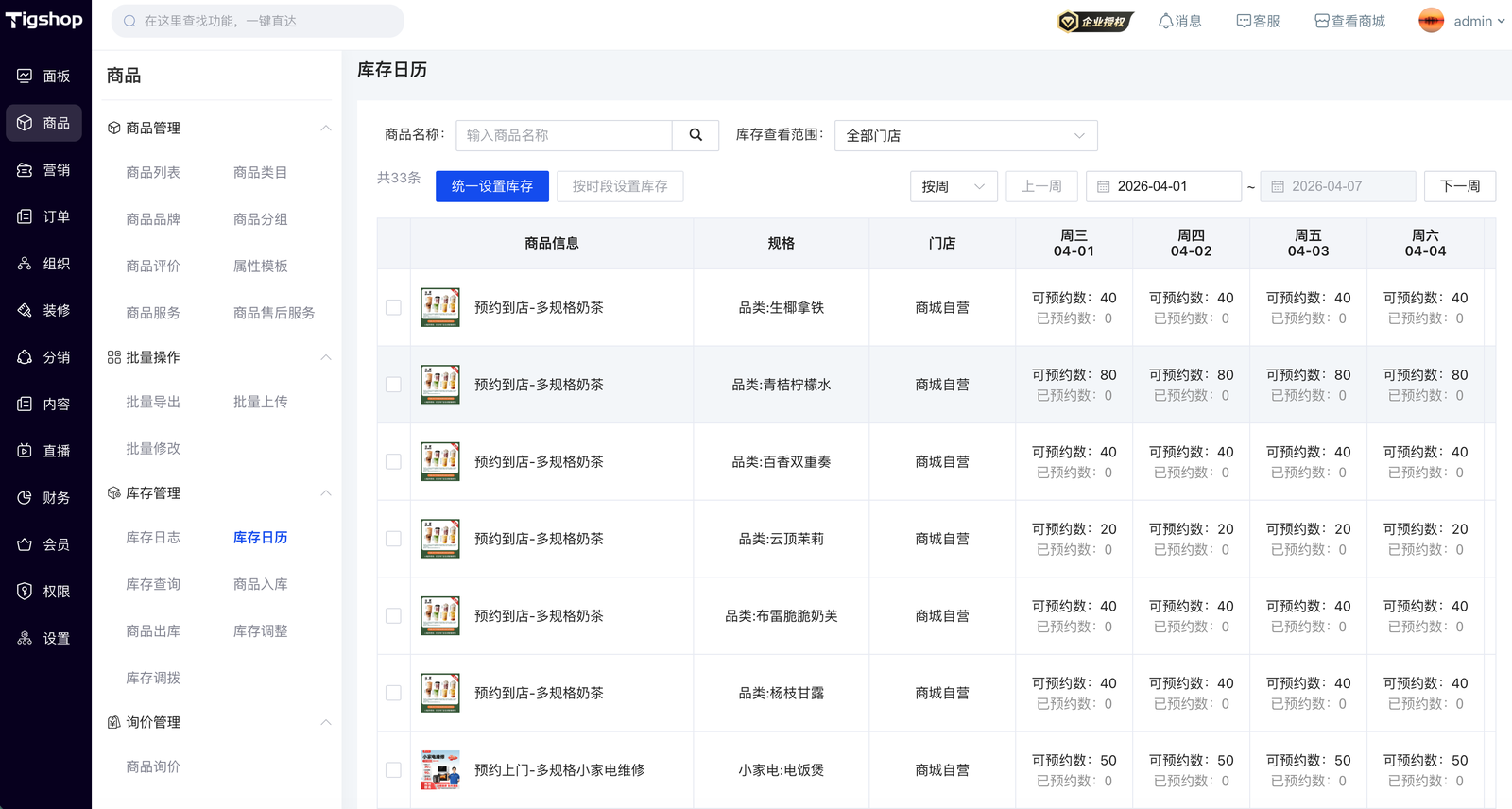 截屏2026-04-01 10.56.59.png