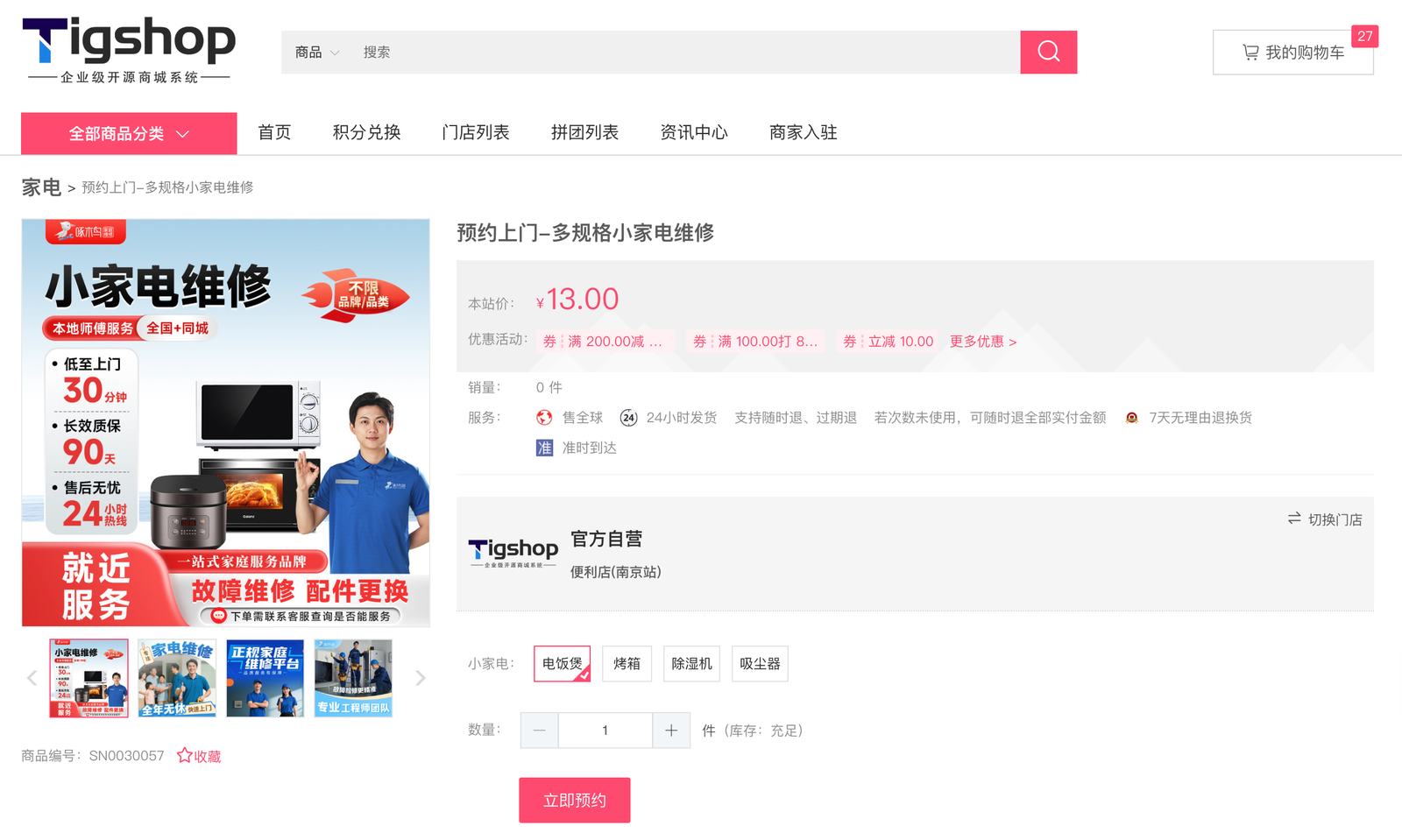 截屏2026-04-01 11.11.18.png