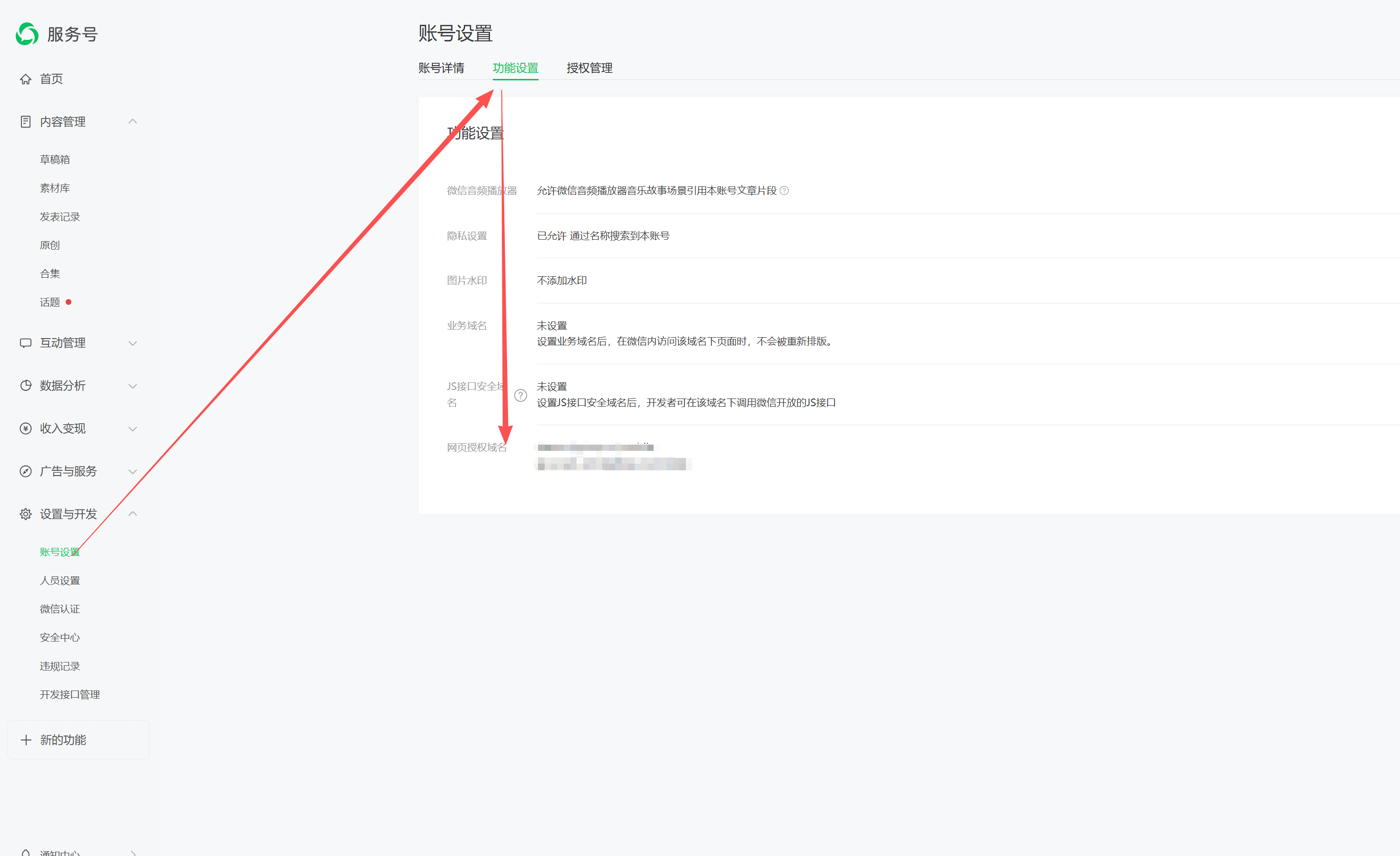 企业微信截图_17762306231213.png