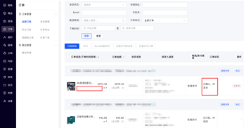 没发货的订单顾客申请退款了，要在订单list里给个状态的文章封面图