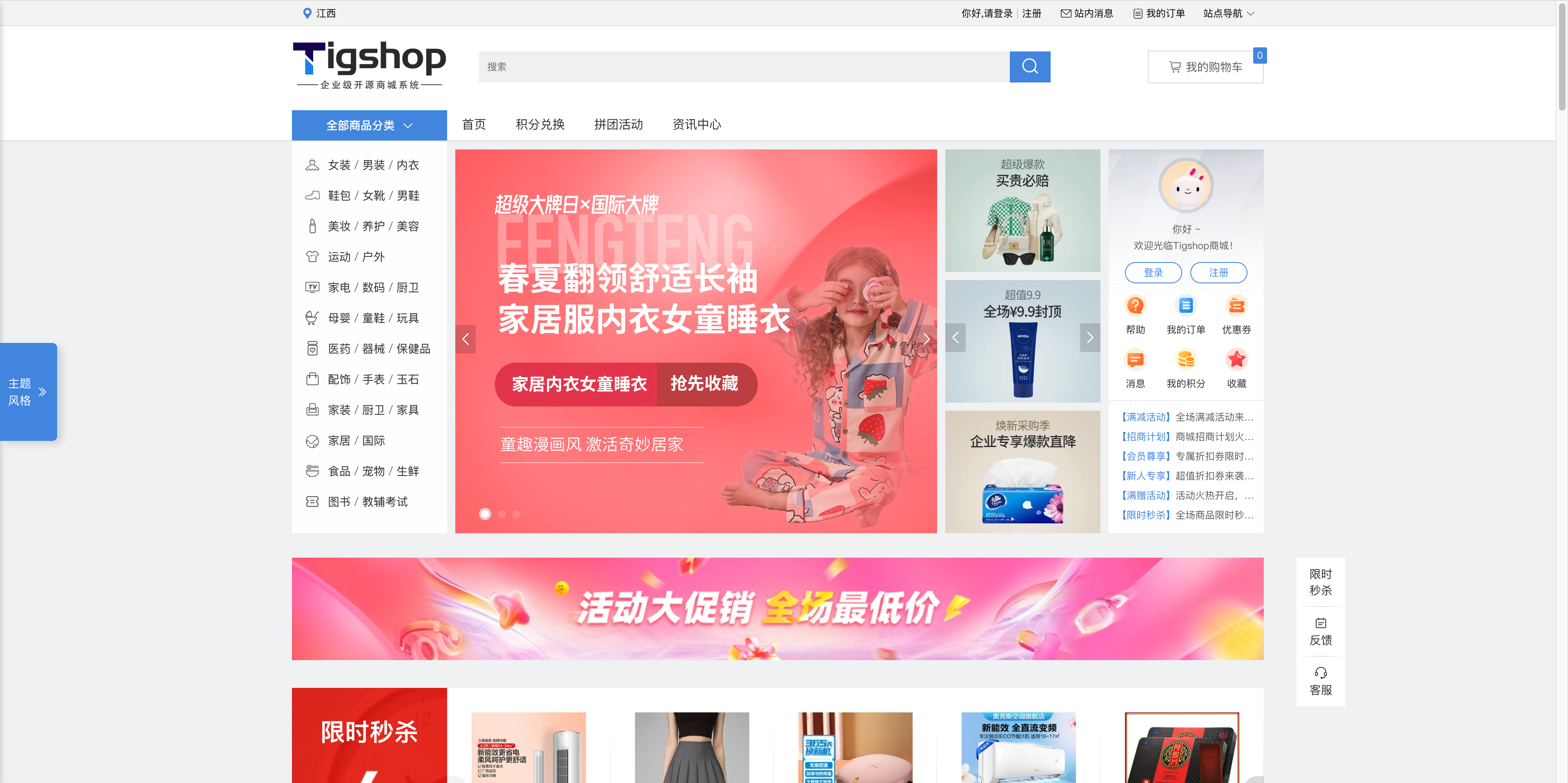 企业微信20260422-152204@2x.png