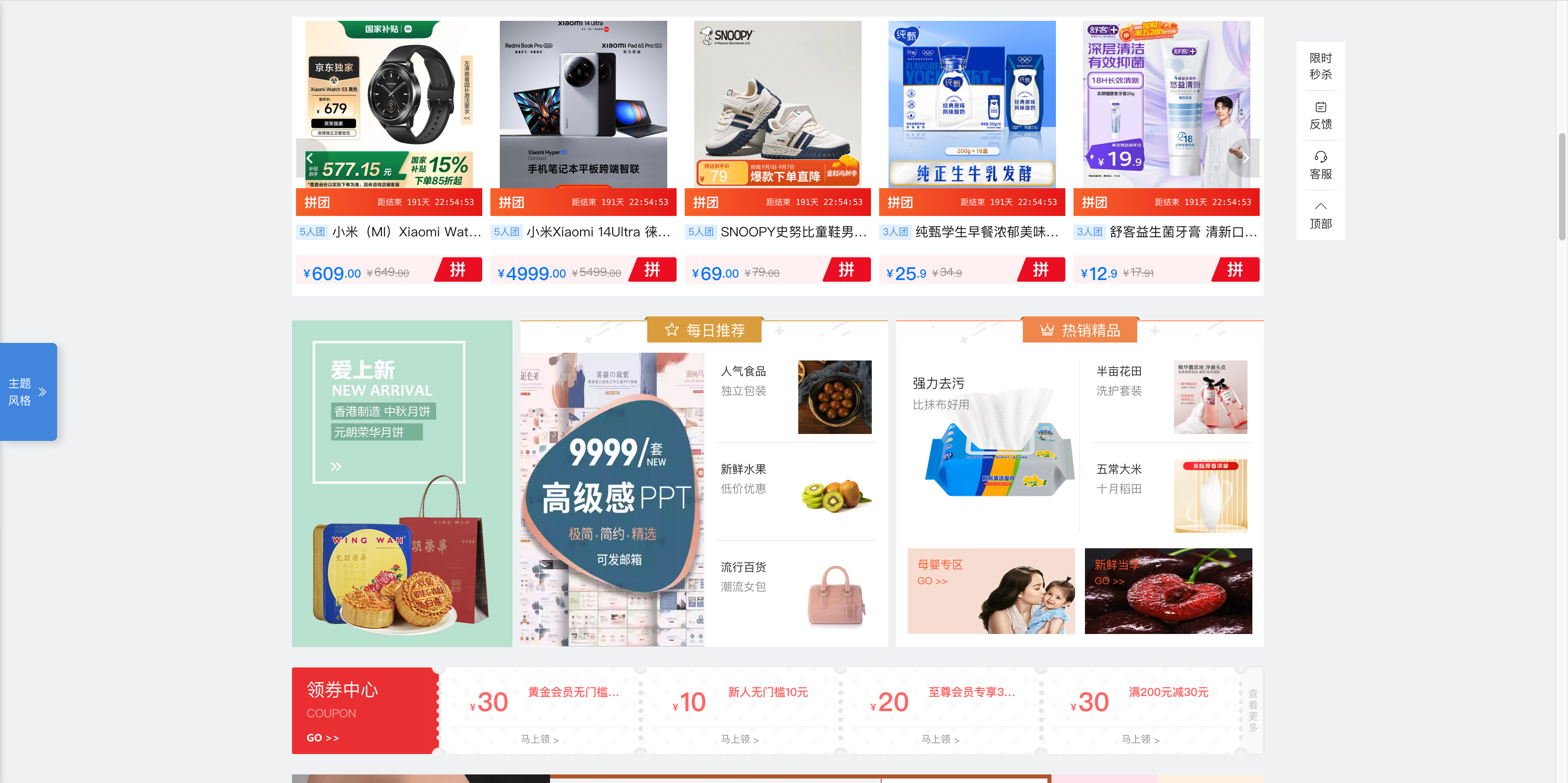 企业微信20260422-152233@2x.png