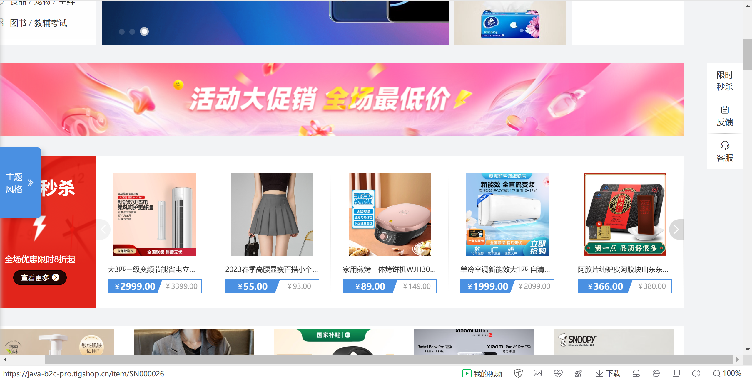 QQ20260509-223904.png