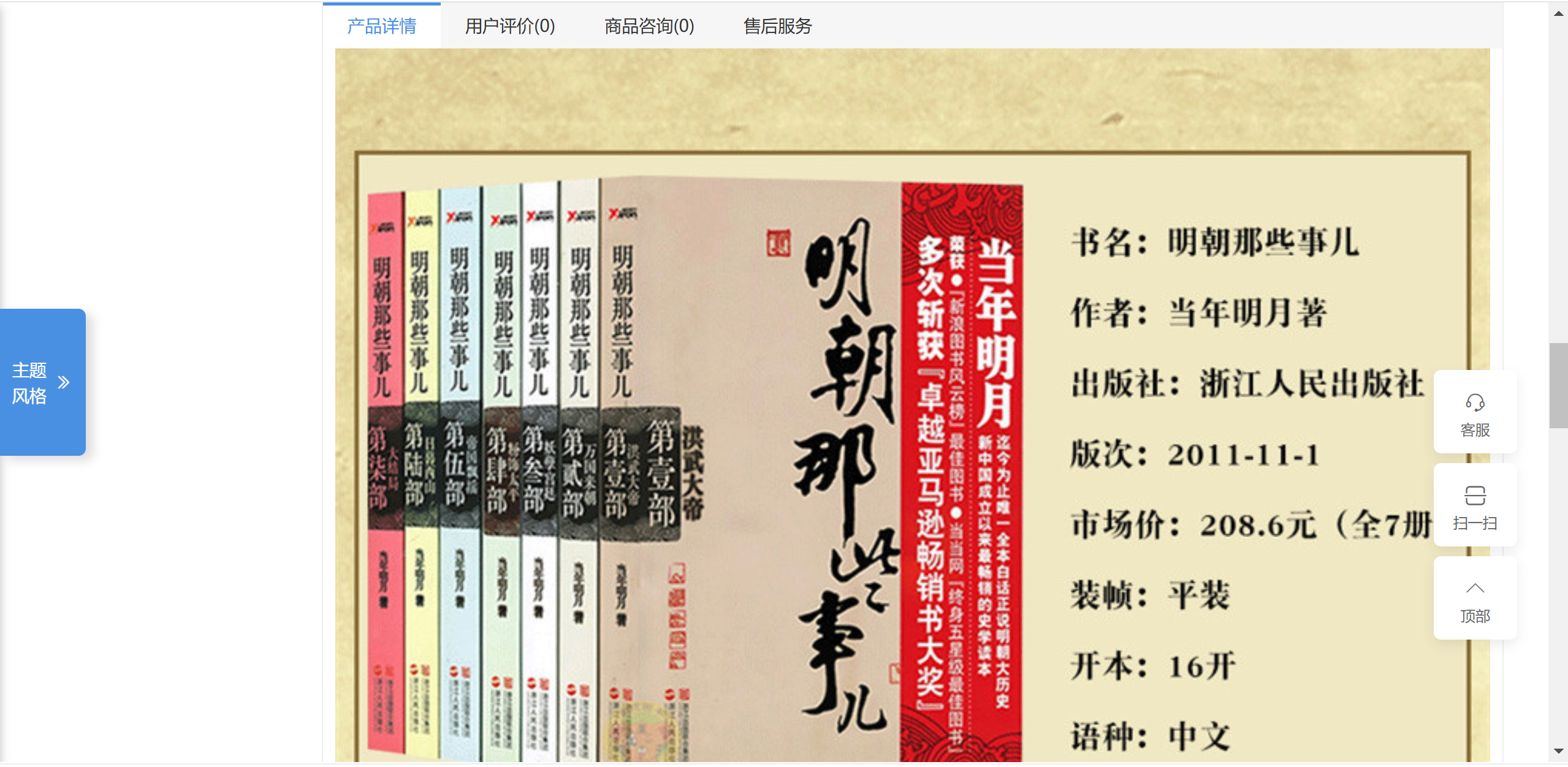 QQ20260509-224600.png