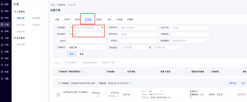 已打印、未打印的订单分开显示! article cover image