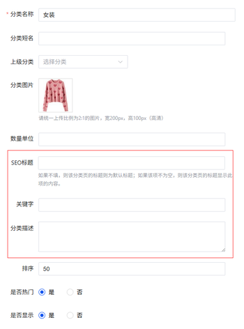 SEO优化建议及细节，这样设计比较合理也合规的文章封面图