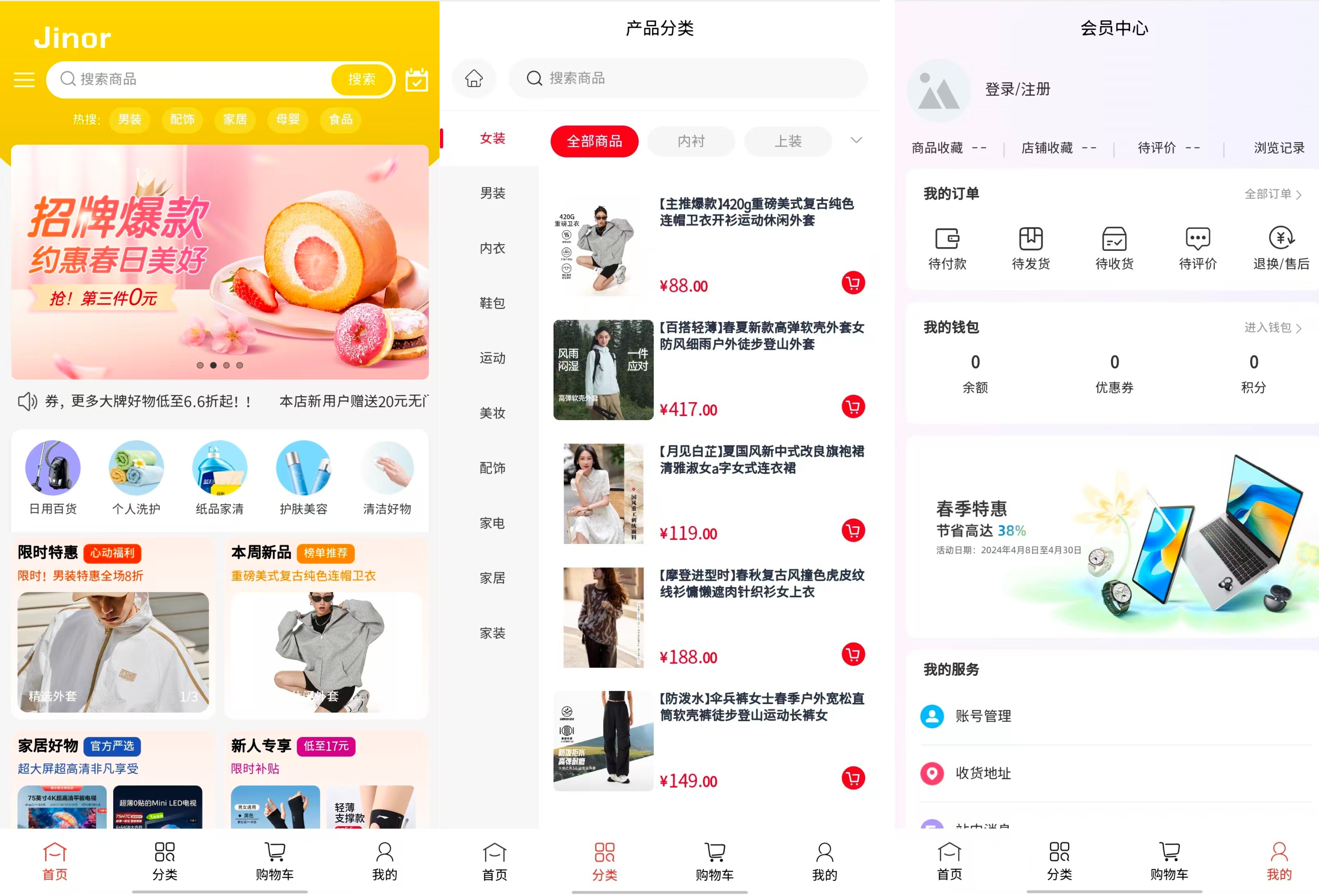 默认标题__2026-05-21+10_51_30.png