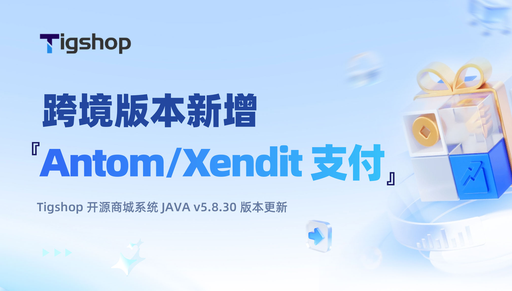 Xendit-支付功能-2.jpg