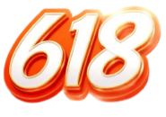 618活动专享