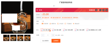 建议官方优化下规格图片的文章封面图