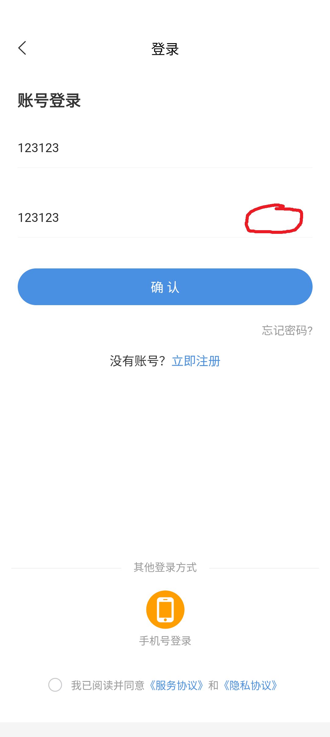 Screenshot_20260616-065928.png