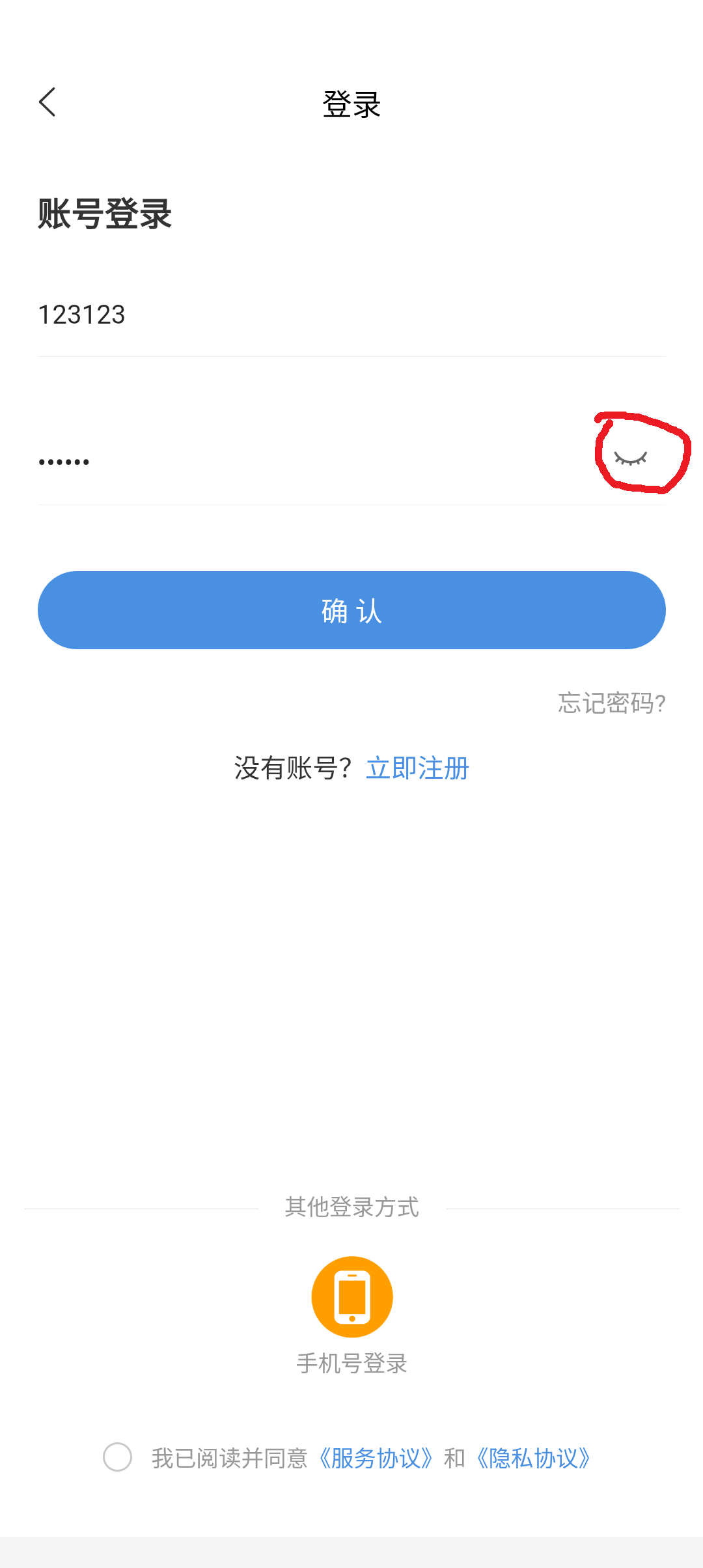 Screenshot_20260616-065924.png