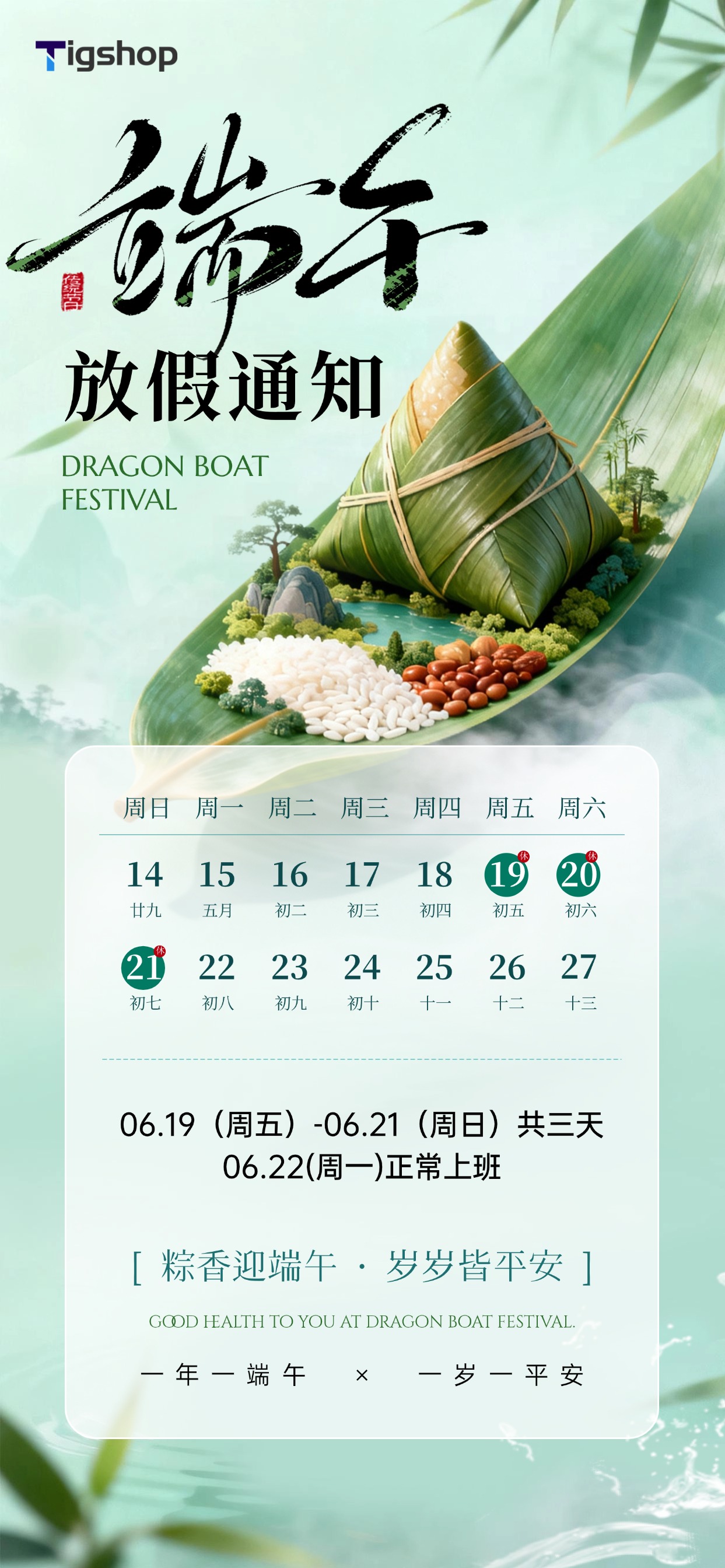 T260508146653-原始文件PSD - 副本.jpg