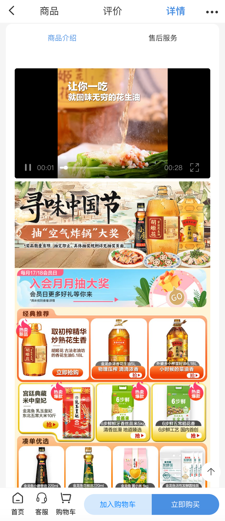 企业微信截图_679dc554-5769-45ae-b4b1-9d77b08c0322.png