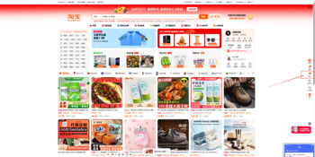 购物车悬浮窗的文章封面图