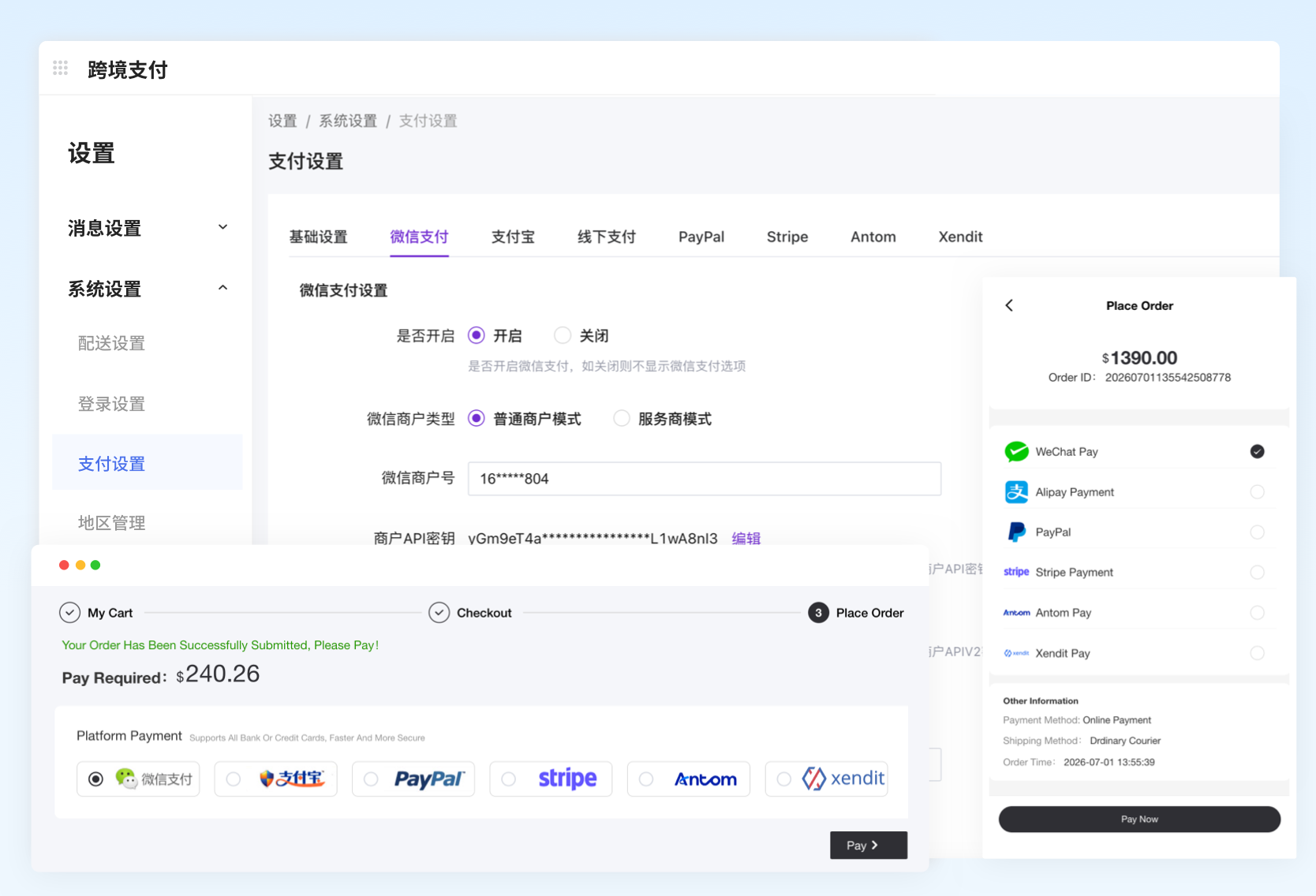 Tigshop商城系统一键批量翻译功能界面 - 展示内置高效翻译接口与全站多语言数据字段批量维护管理