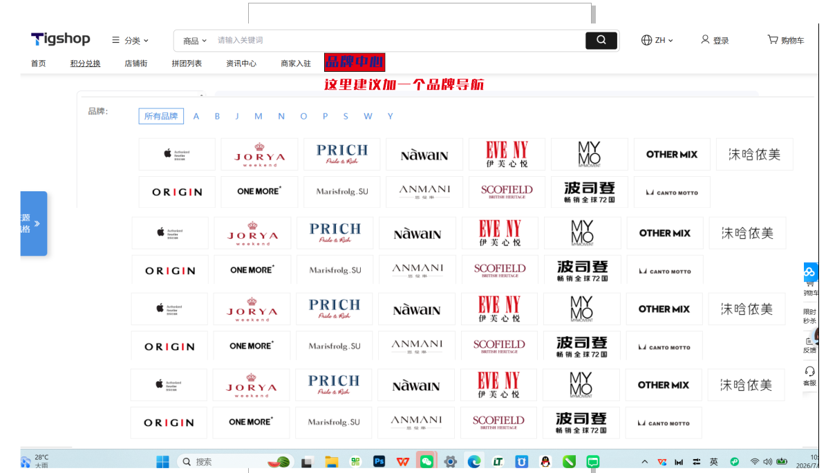 微信图片_2026-07-15_105041_342.png