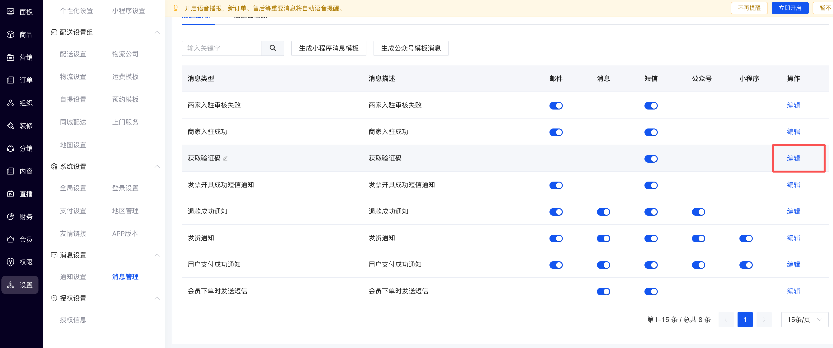 企业微信截图_2ae8b792-f9cf-4cbc-892d-a43ad5737082.png