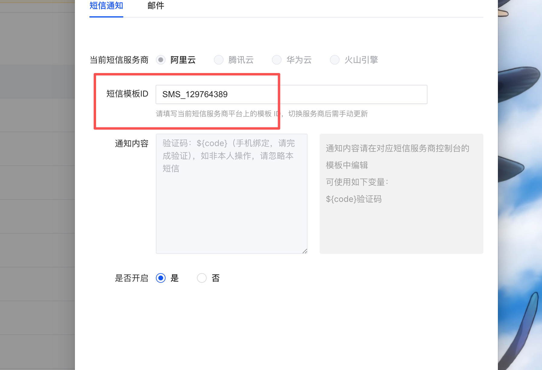 企业微信截图_23d19b26-ccd0-4297-8093-41c62c4a7c2b.png