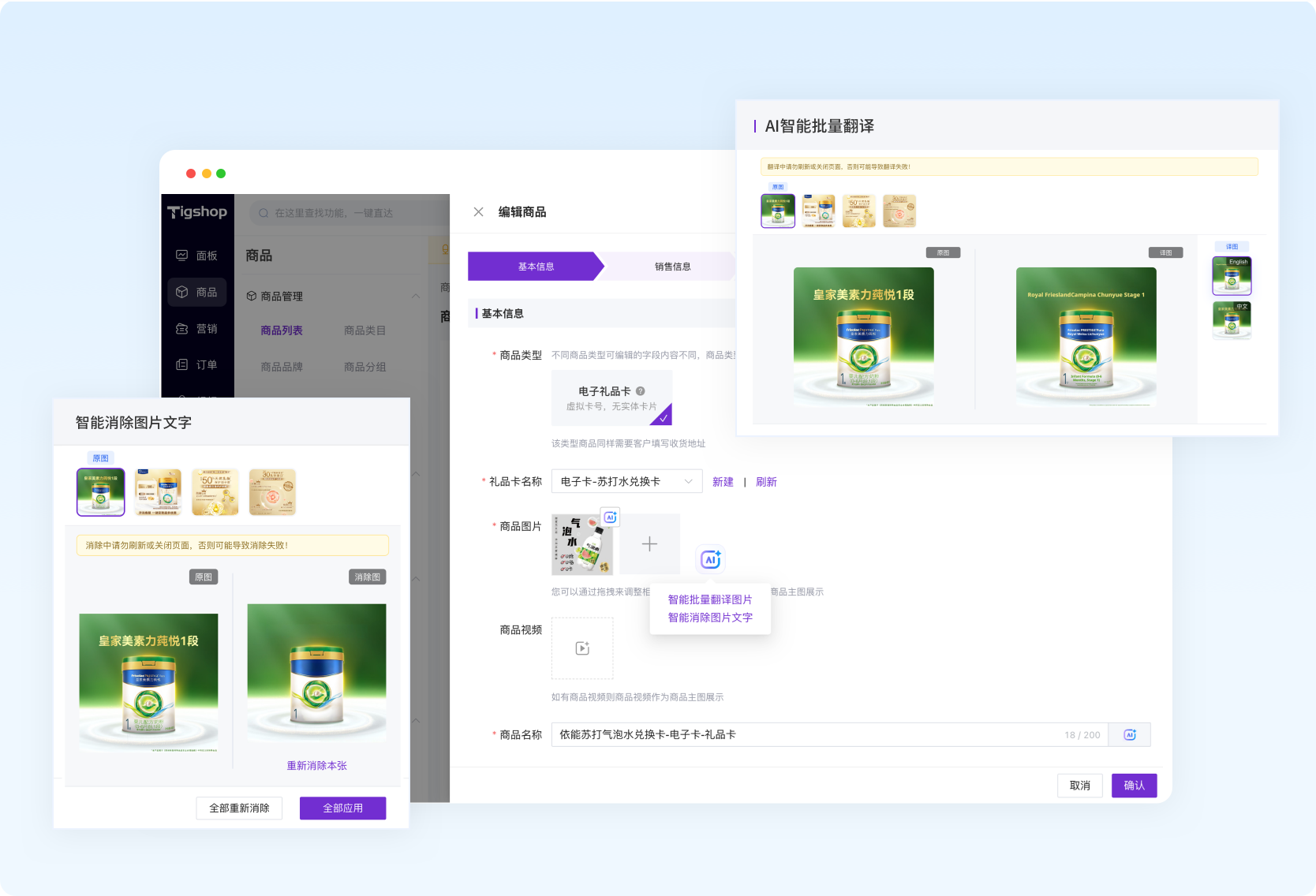 AI 图片一键翻译 & 文字消除 - 支持数十种语言一键互译并持续迭代更新