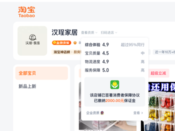 建议店铺后台新增资质上传入口 article cover image