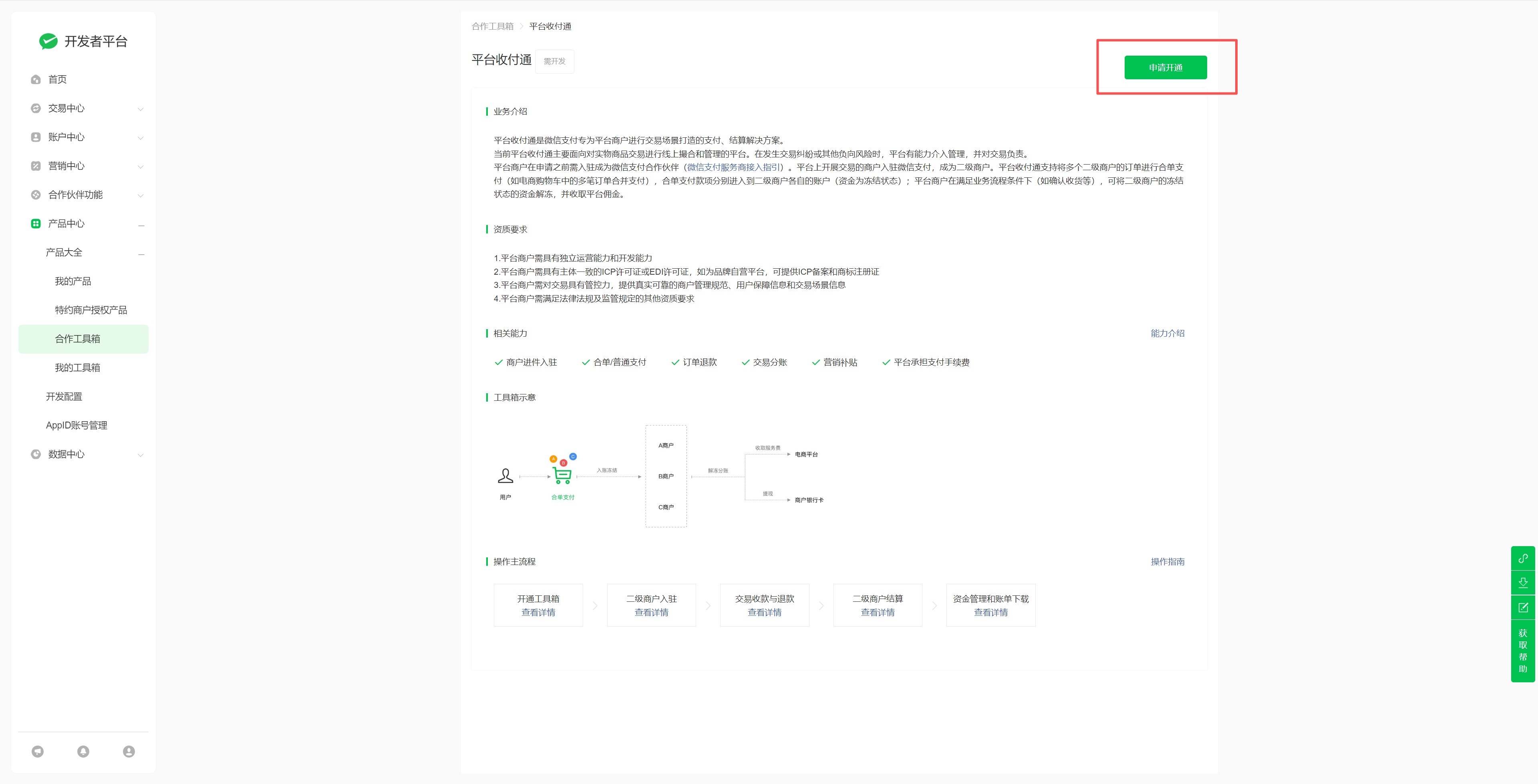 1b1ff55d-cfa4-4738-ba4f-6b7c21fd98d8.png
