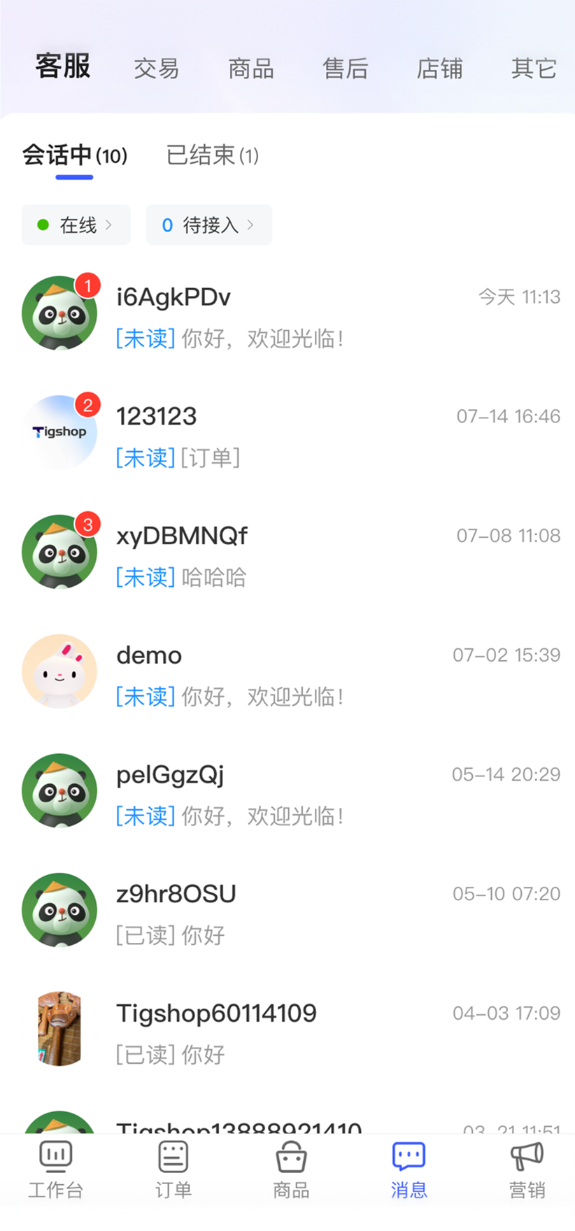 app截图