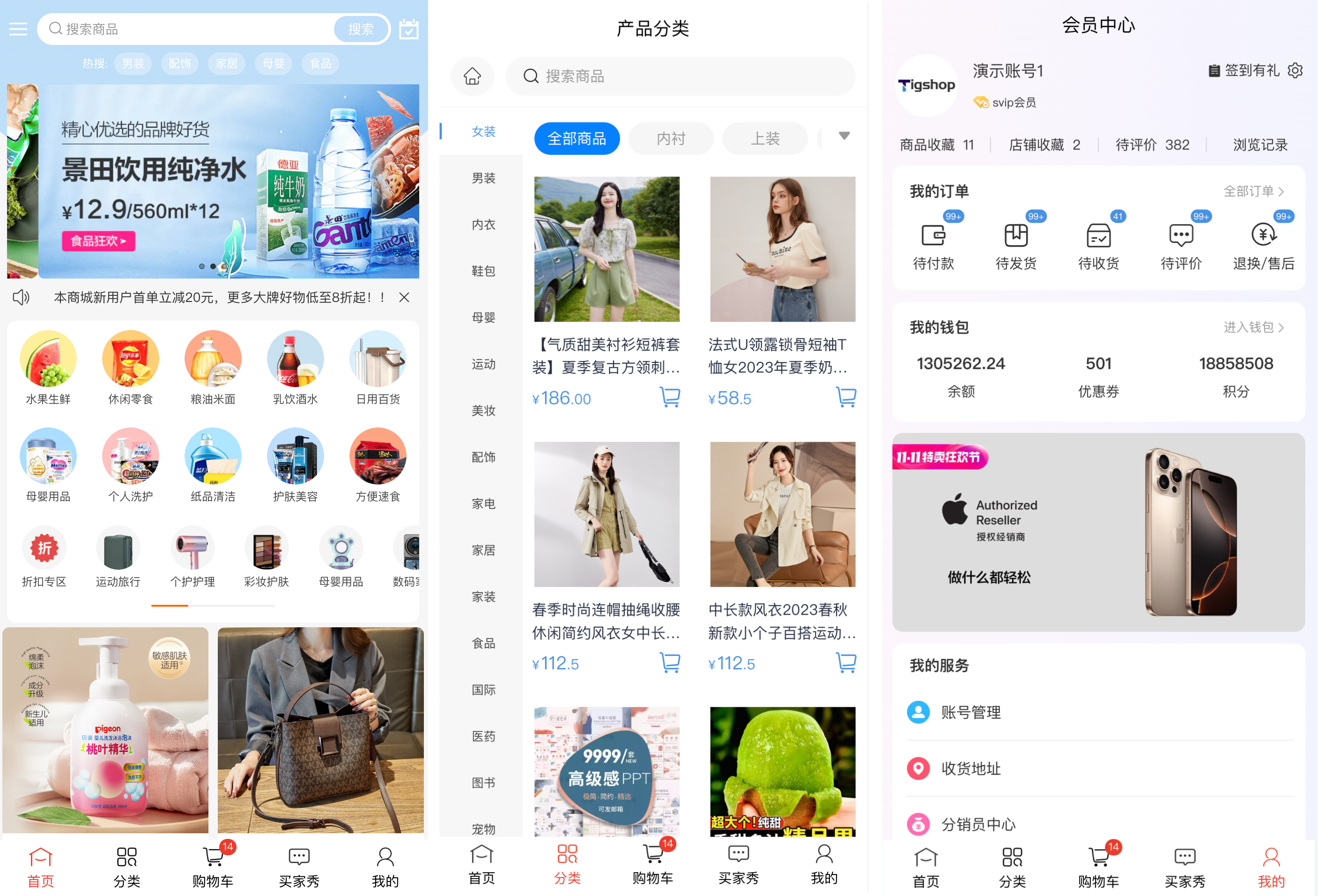 tig h5页面.png