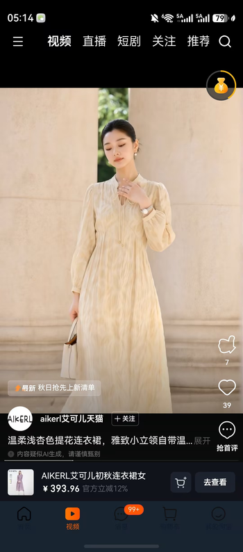 买家秀优化建议的文章封面图