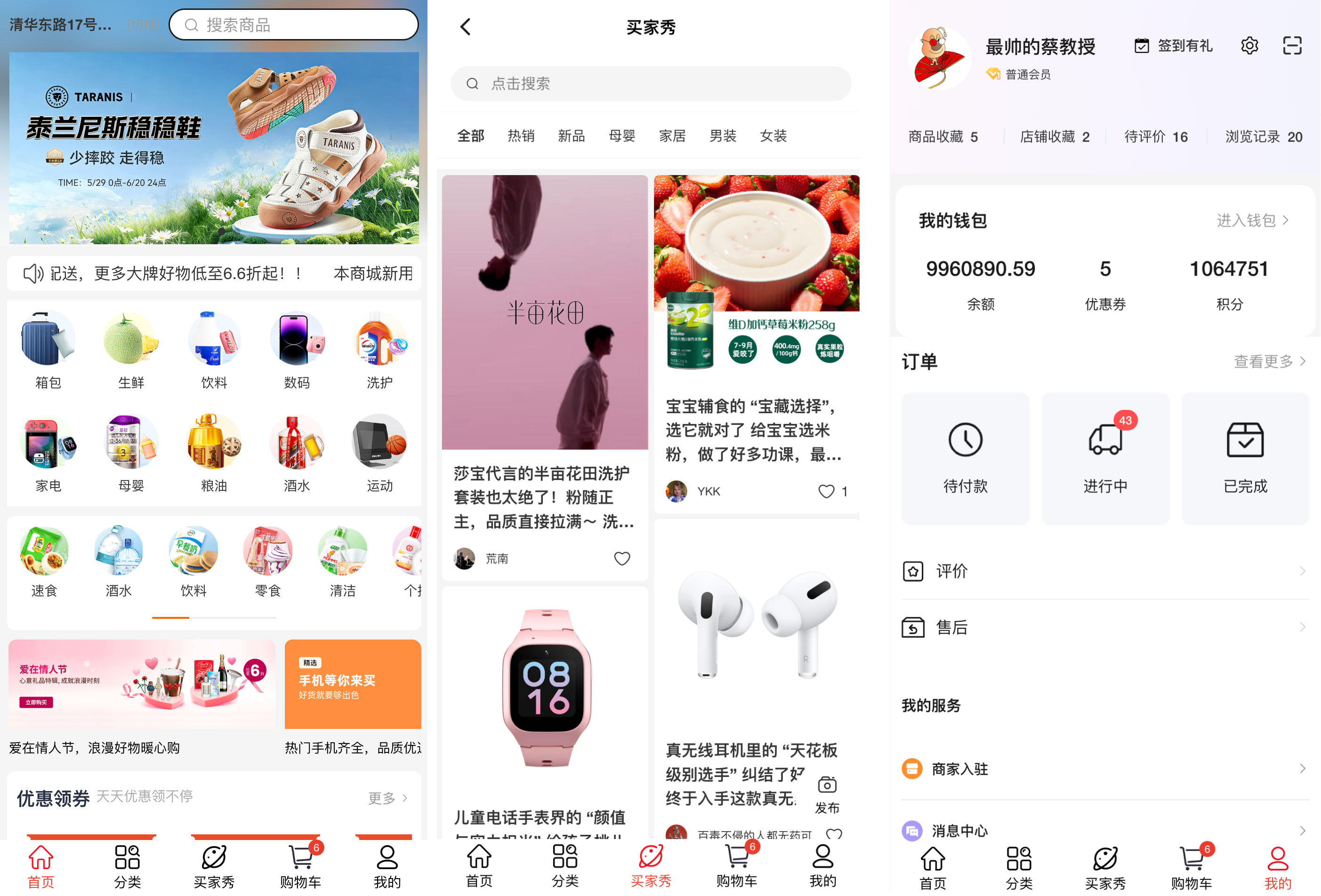 默认标题__2026-08-13+17_06_39.png