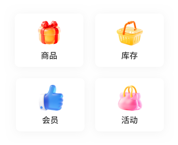 Tigshop 商品、库存、会员与活动统一管理功能展示