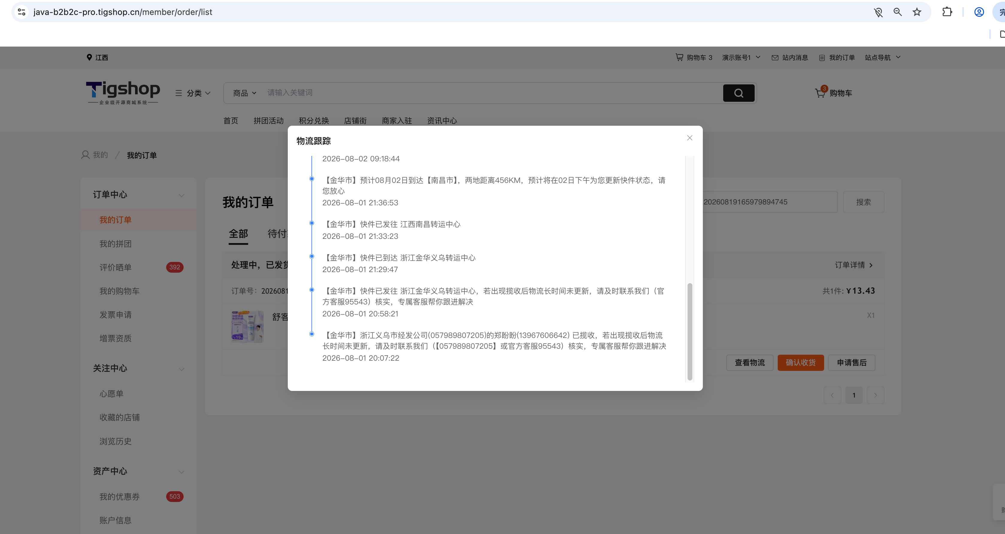 企业微信截图_ebe08920-fbbf-4340-8631-4acc40fd0a38.png