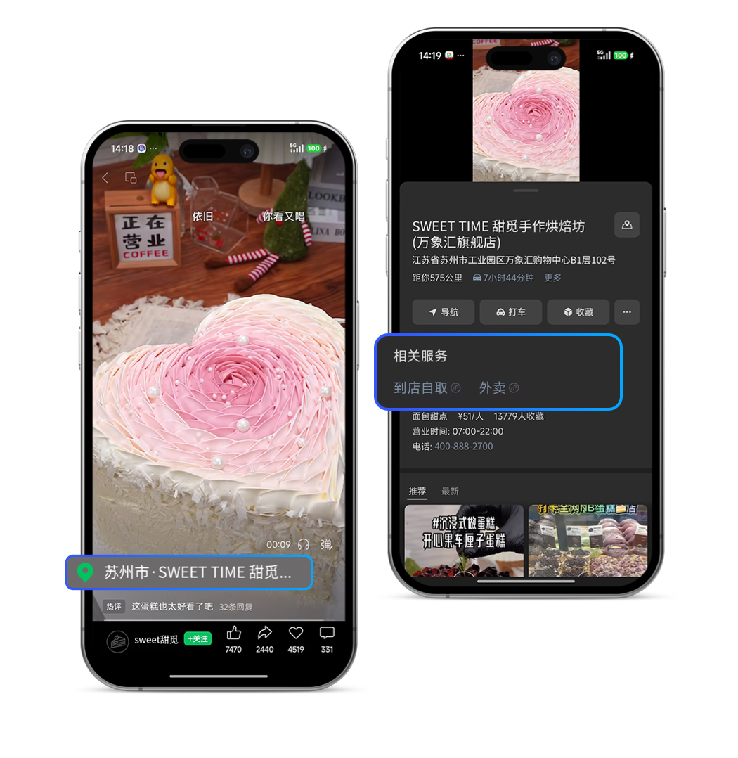 Tigshop 视频号、地图 POI 与小程序全渠道增长场景展示