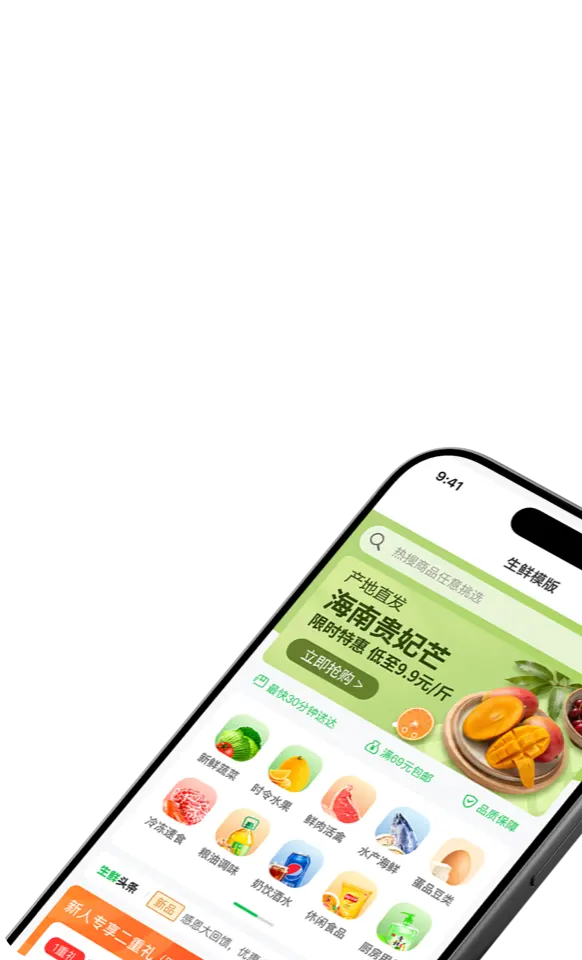 首页