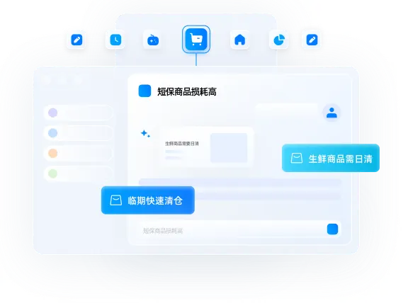 短保库存难控，损耗与缺货并存