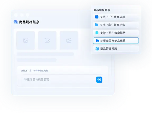 SKU和库存excel表格容易出错