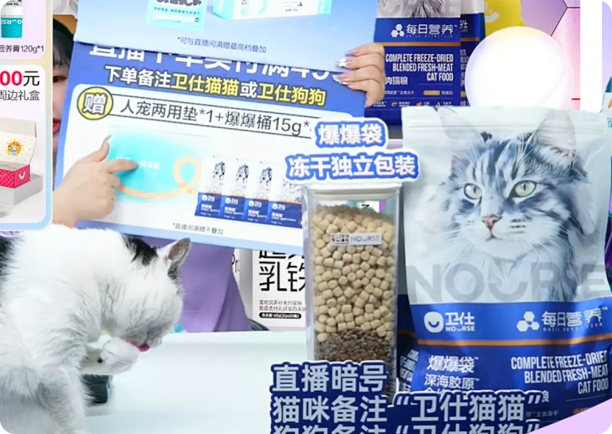 小程序/视频号直播
