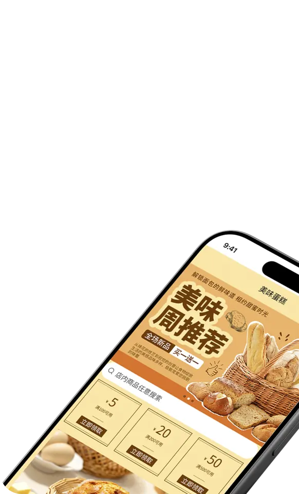 首页