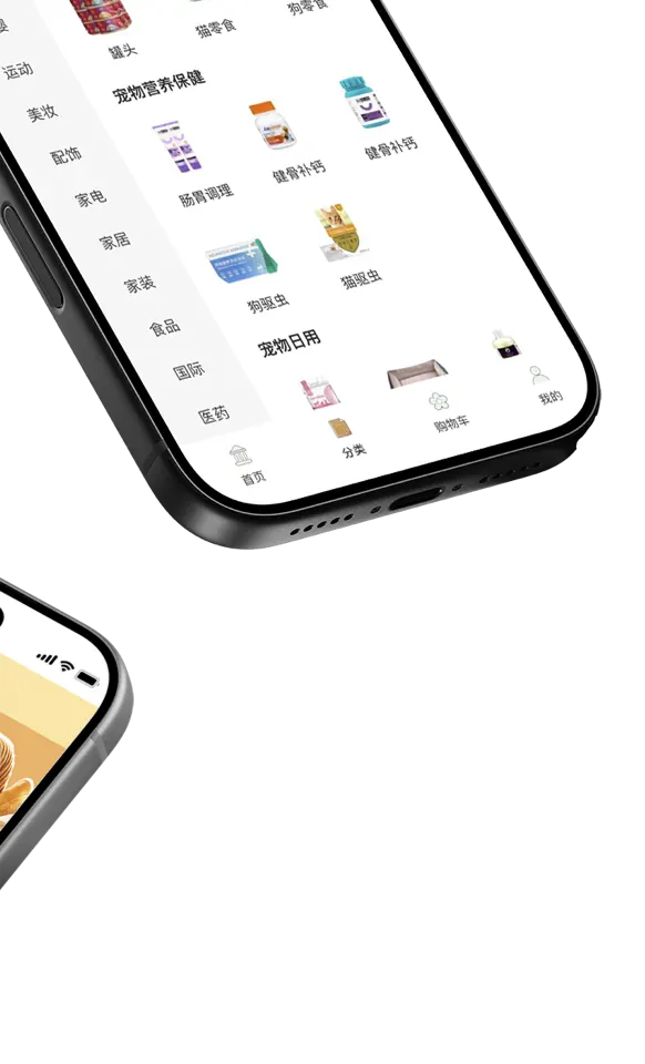 产品分类