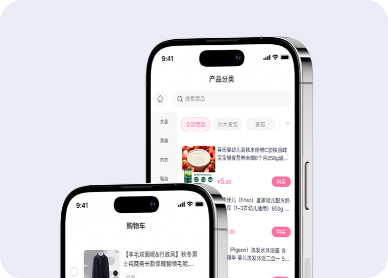 母婴行业模版