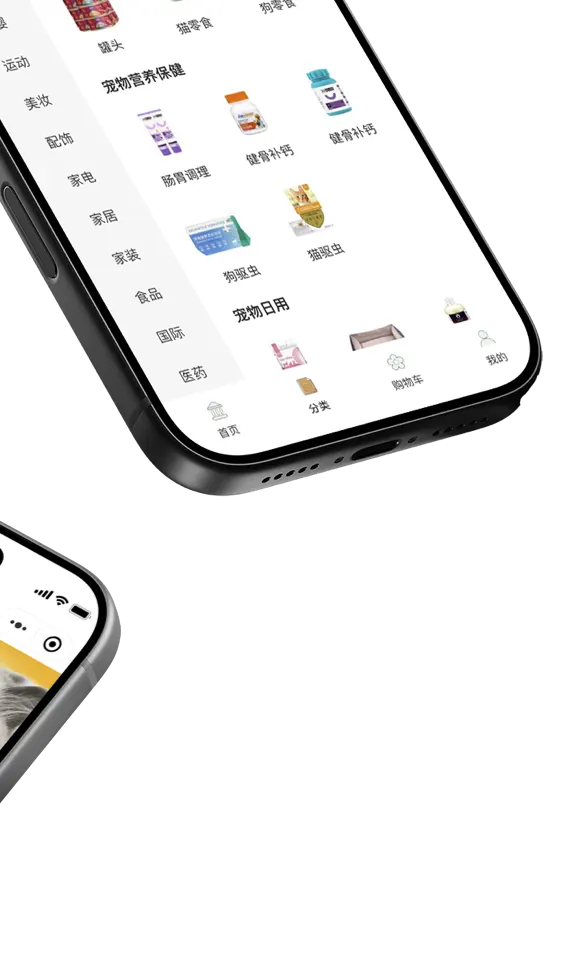 产品分类