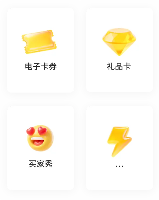 家电批发经营数据分析与营销决策展示