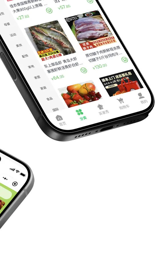 产品分类