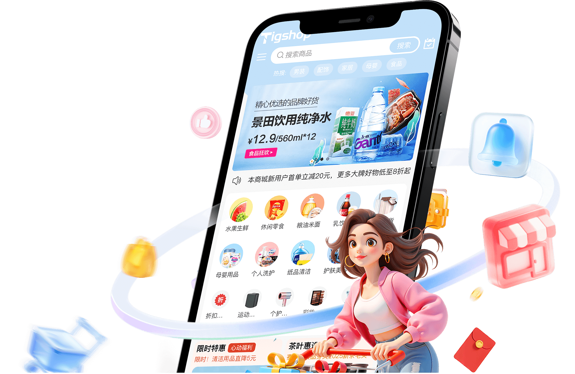 TIGSHOP 多商户版 B2B2C Pro 版系统功能界面展示