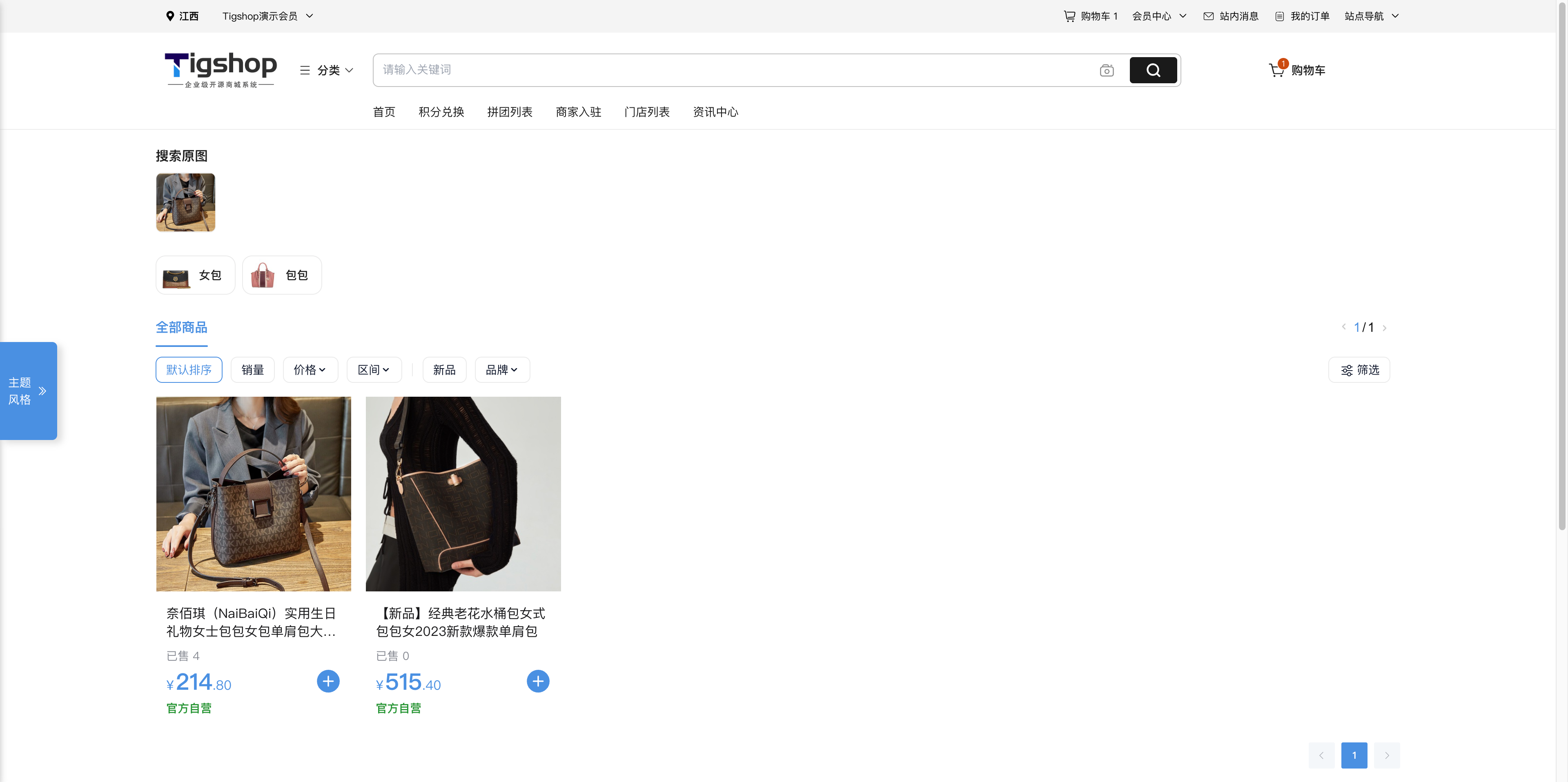 ScreenShot_2026-10-21_114158_658@2x.png