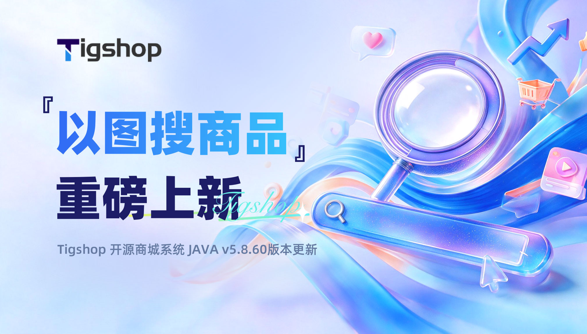 以图搜商品能力1.jpg