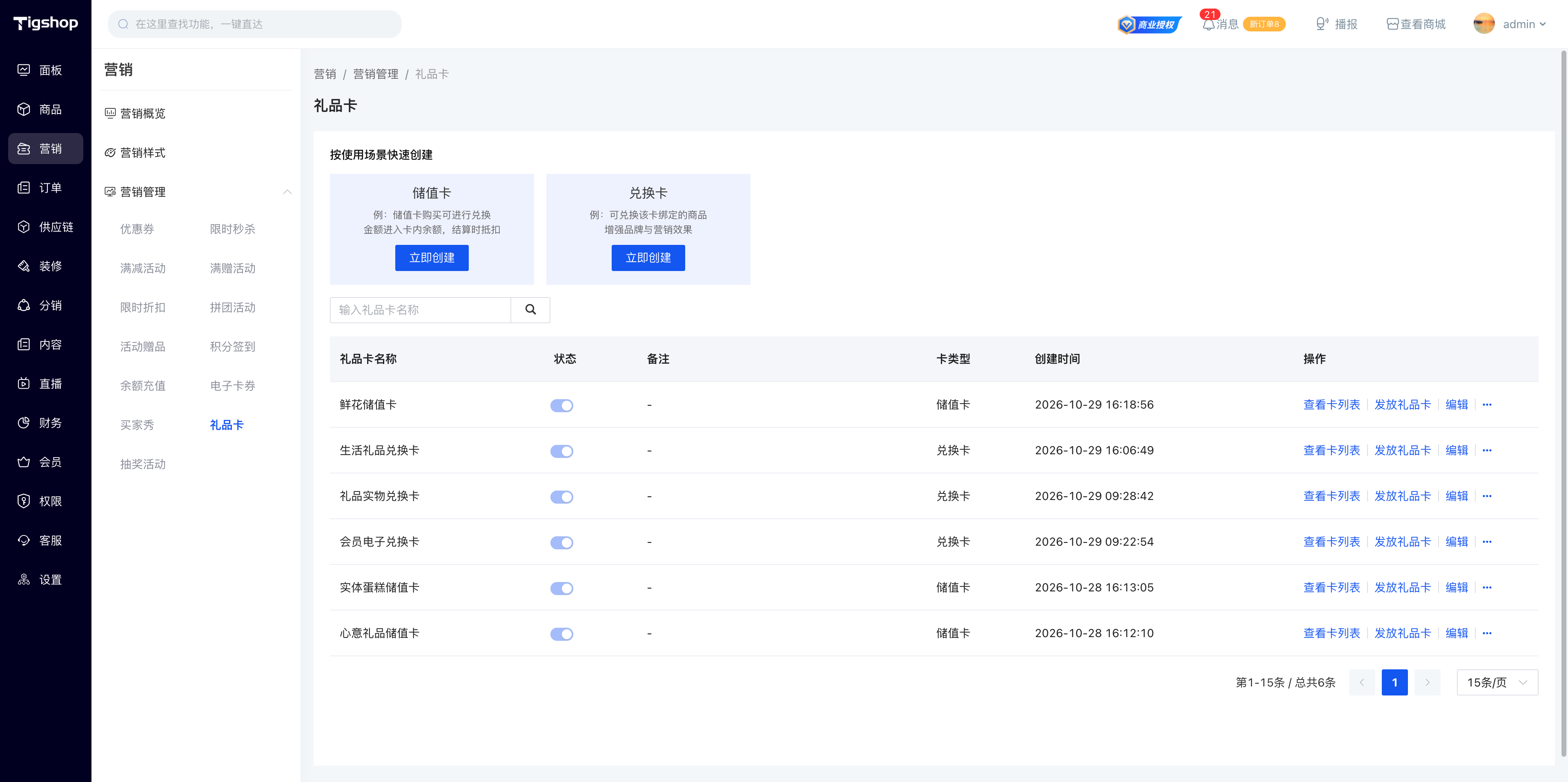 ScreenShot_2026-10-30_141424_566@2x.png